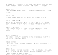 리스계약서 리스계약서